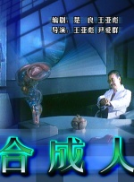 职场上的恋爱